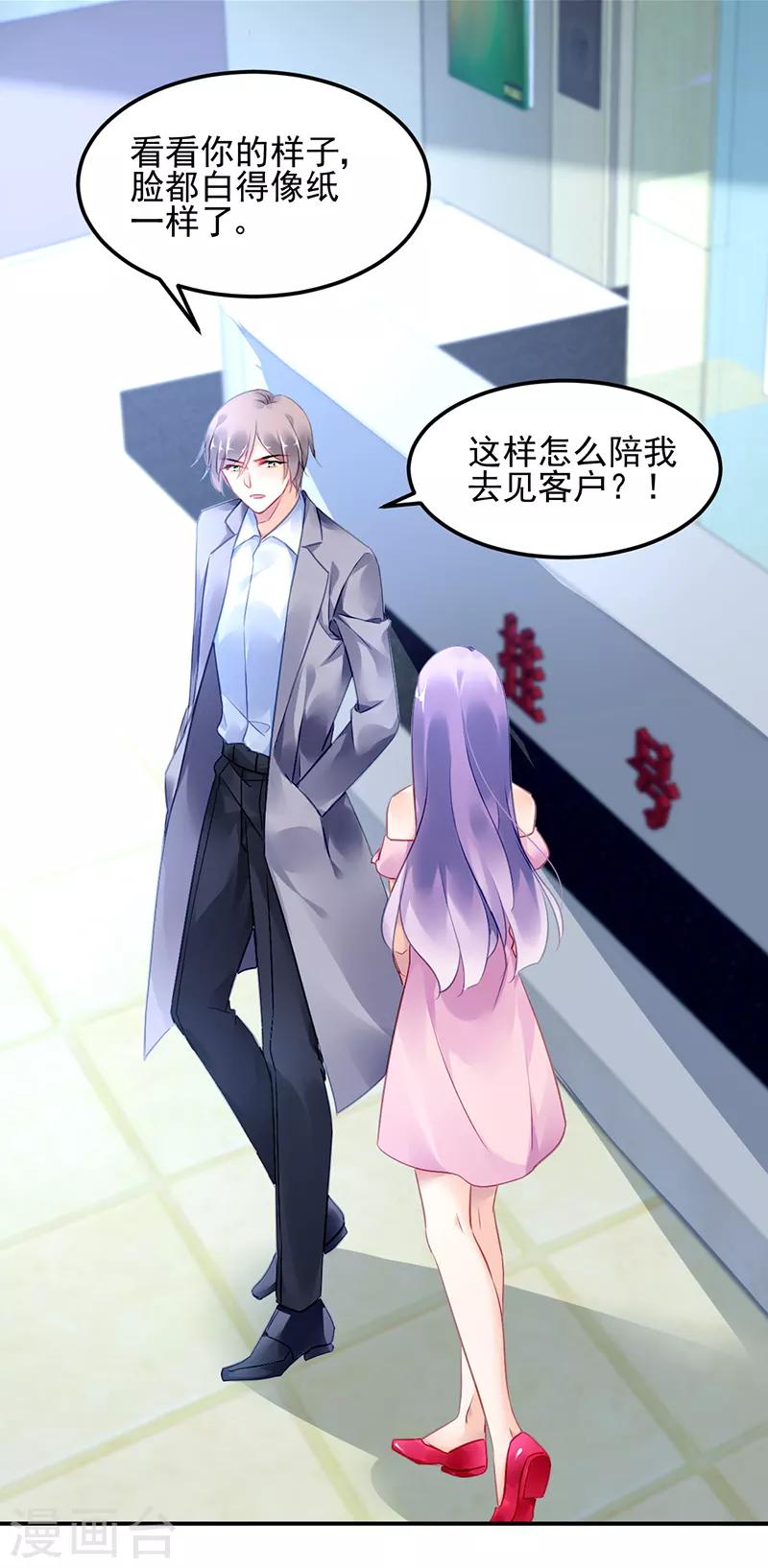第34话-第35话