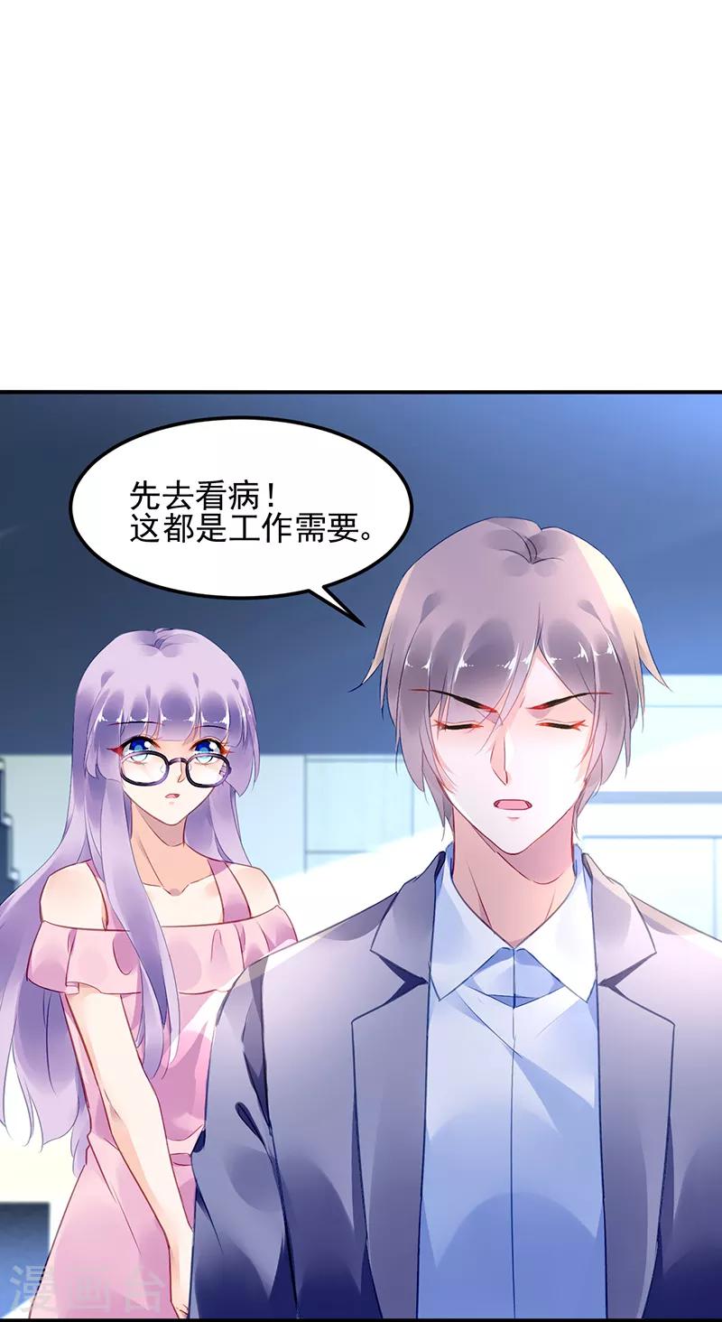 第34话-第35话