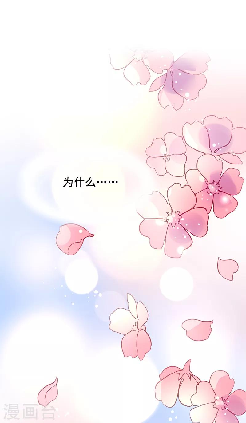 第34话-第35话