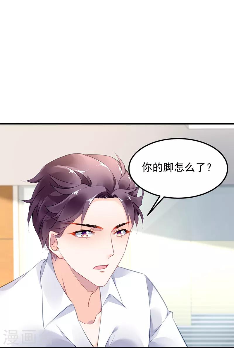 第34话-第35话