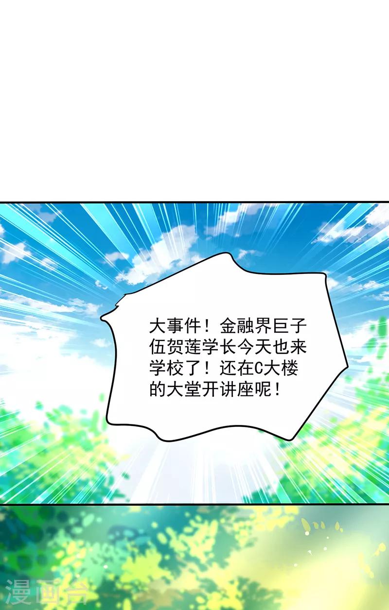 第36话-第37话