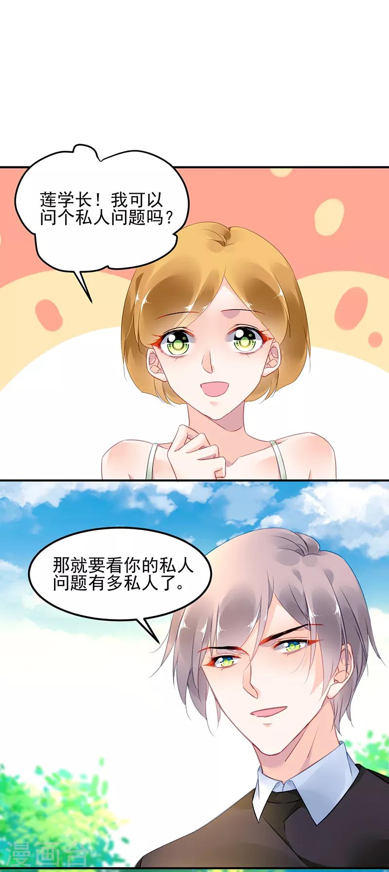 第36话-第37话