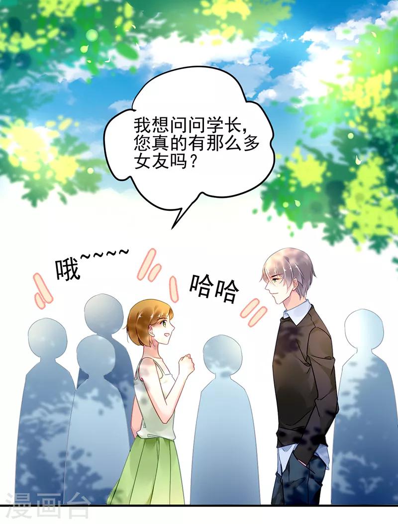 第36话-第37话