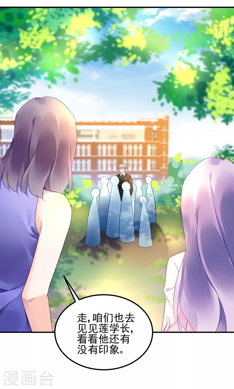 第36话-第37话