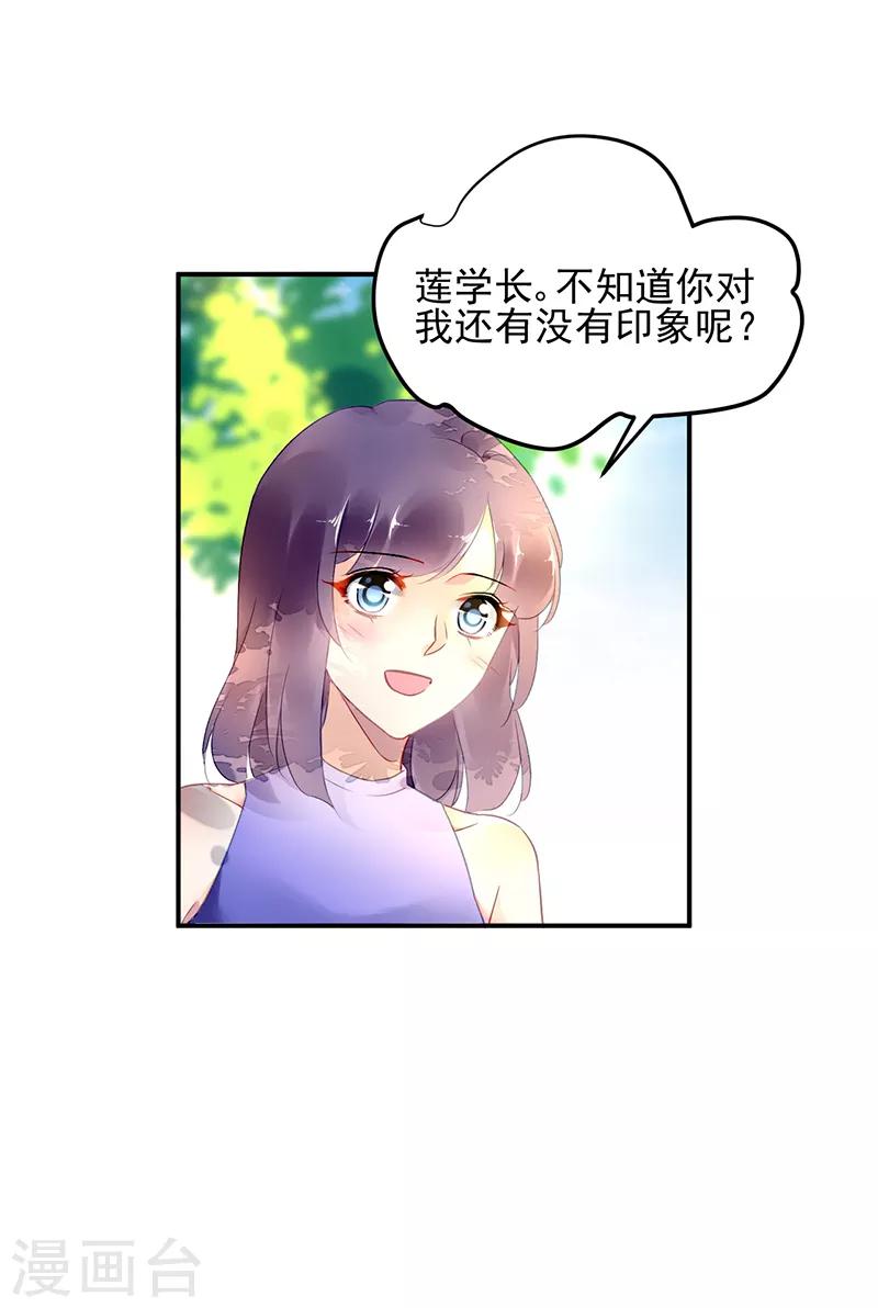 第36话-第37话