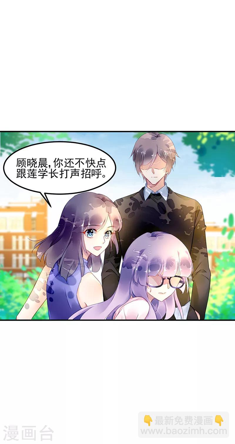第36话-第37话