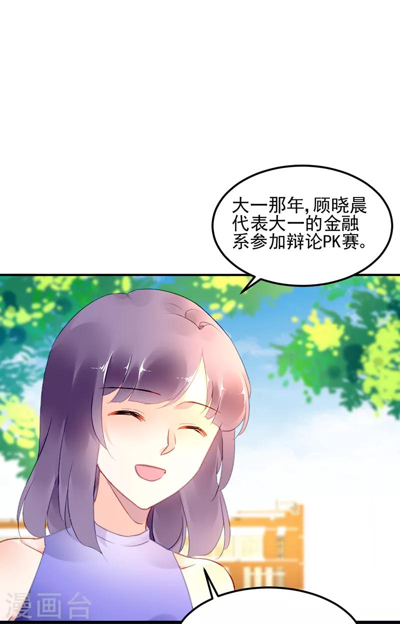第36话-第37话