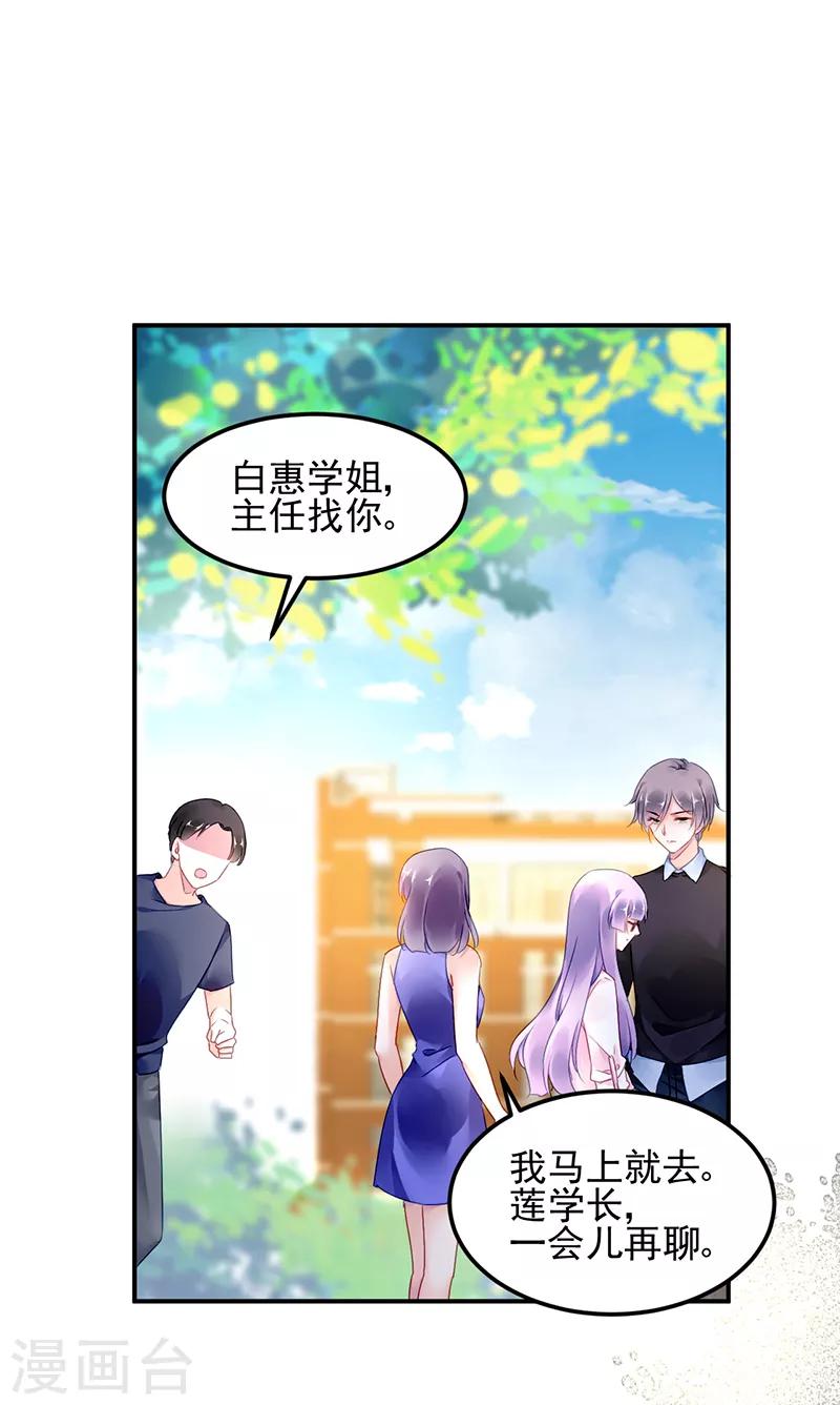 第36话-第37话