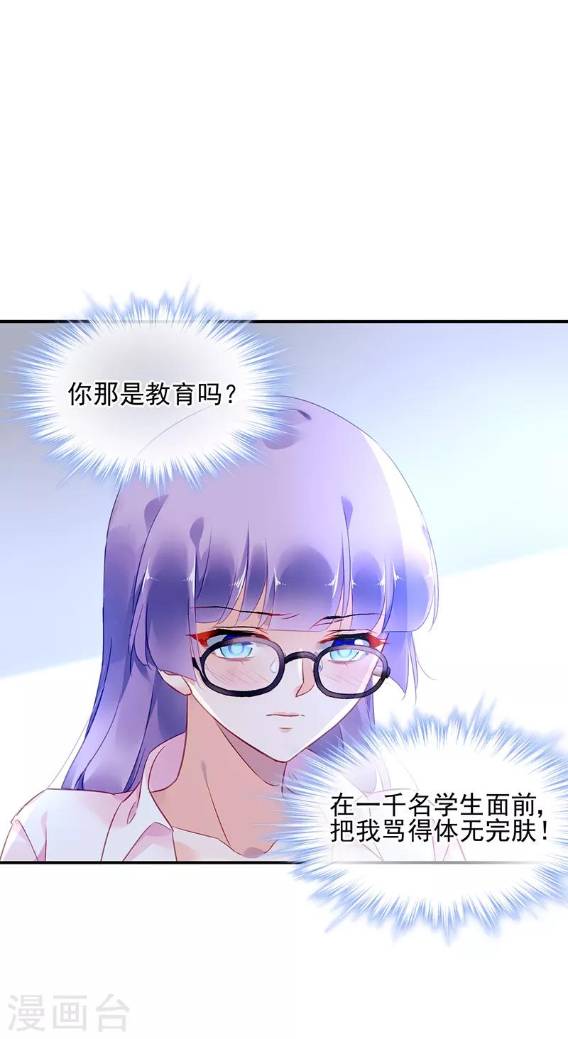 第36话-第37话
