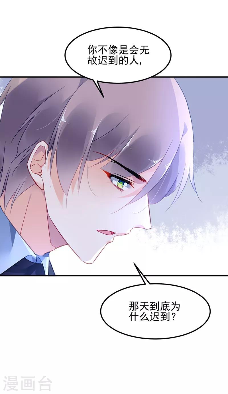 第36话-第37话