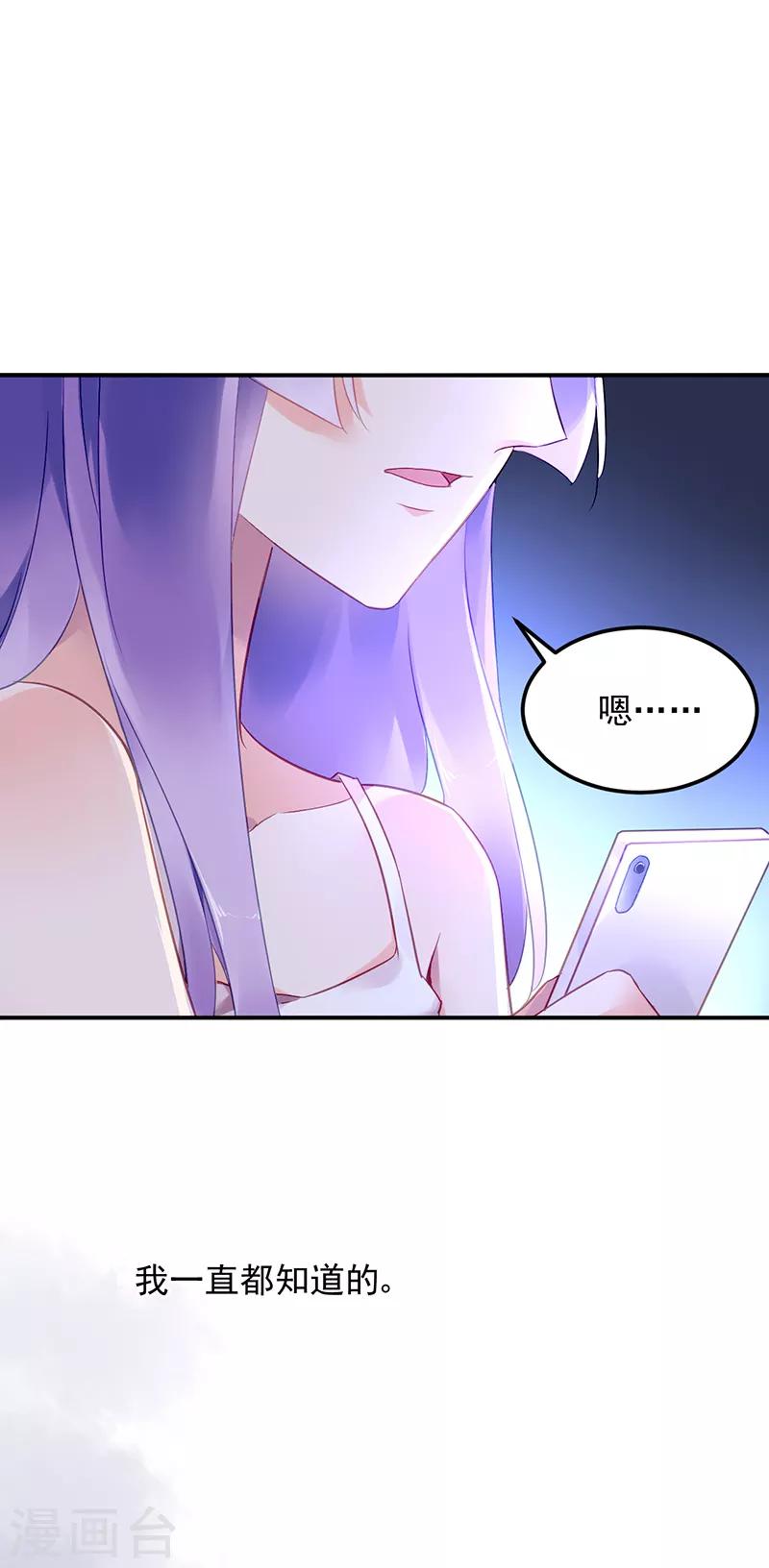 第36话-第37话
