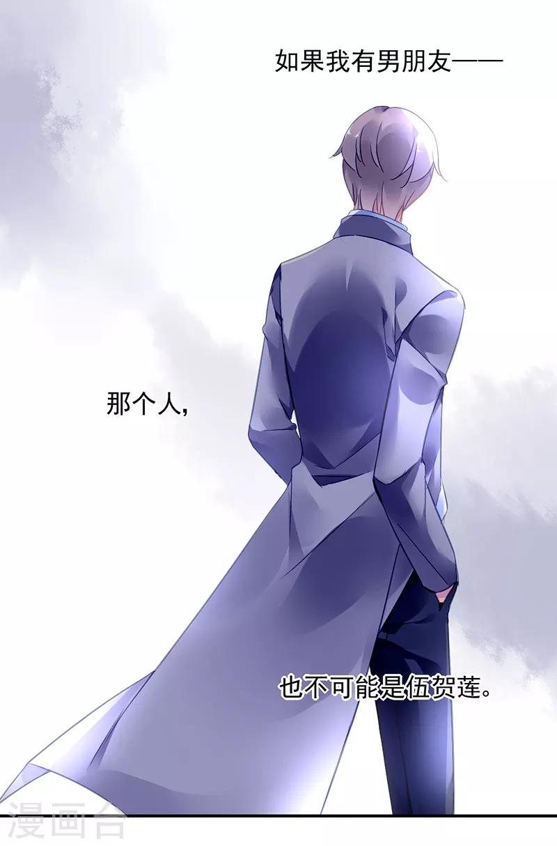 第36话-第37话