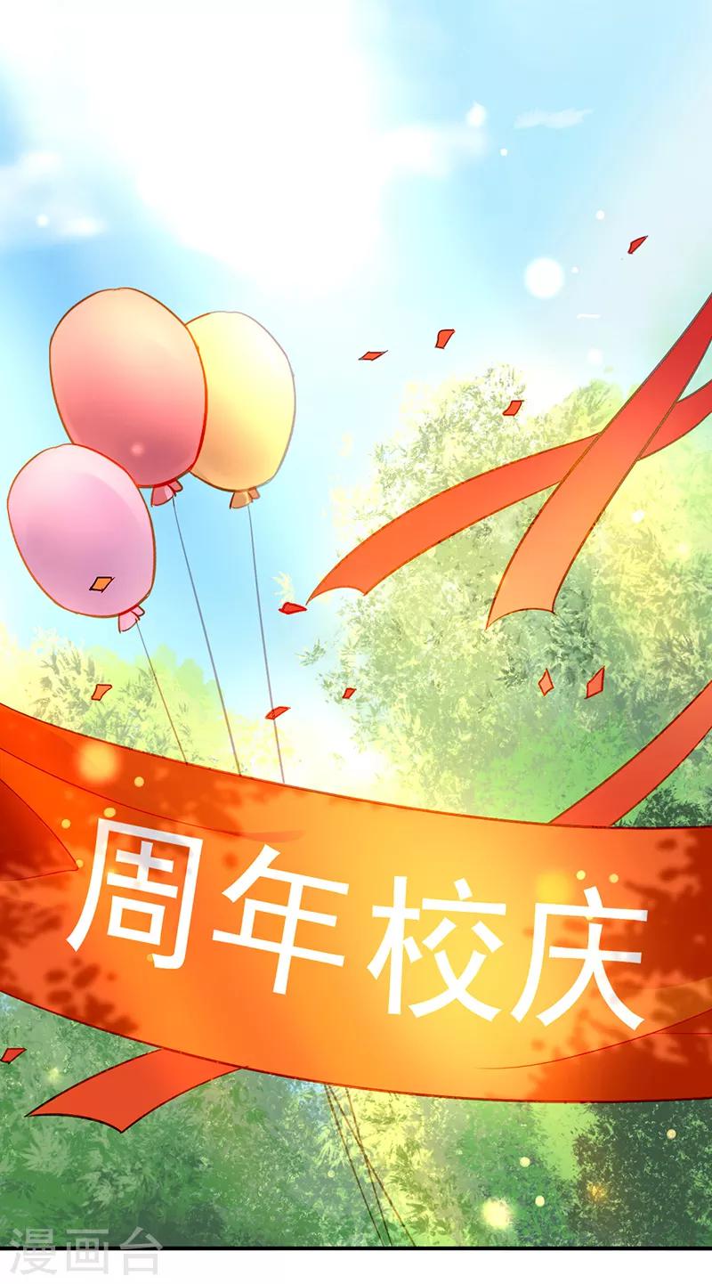 第36话-第37话