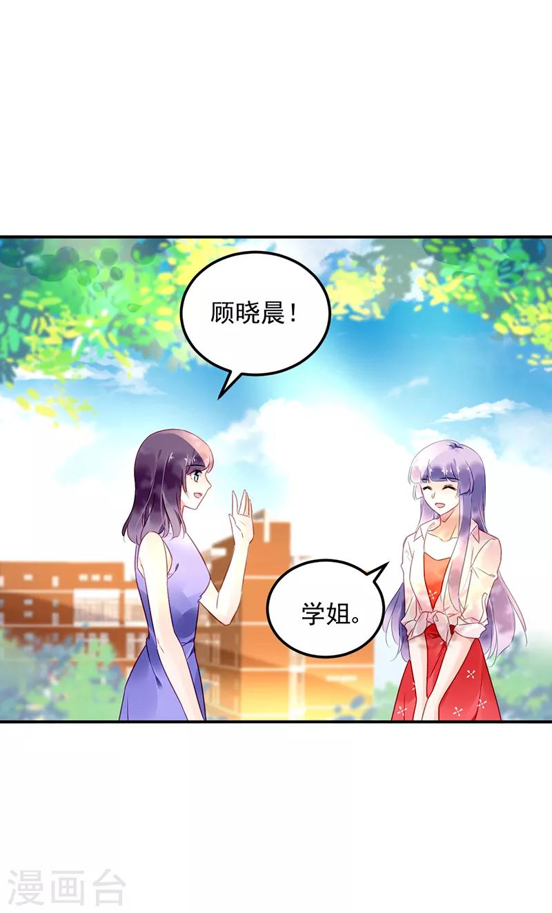 第36话-第37话