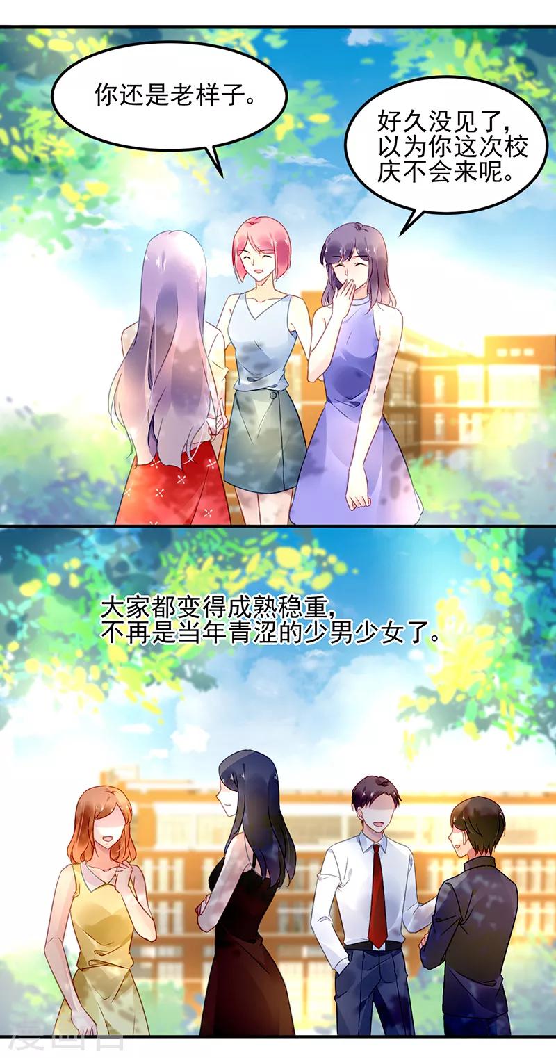 第36话-第37话