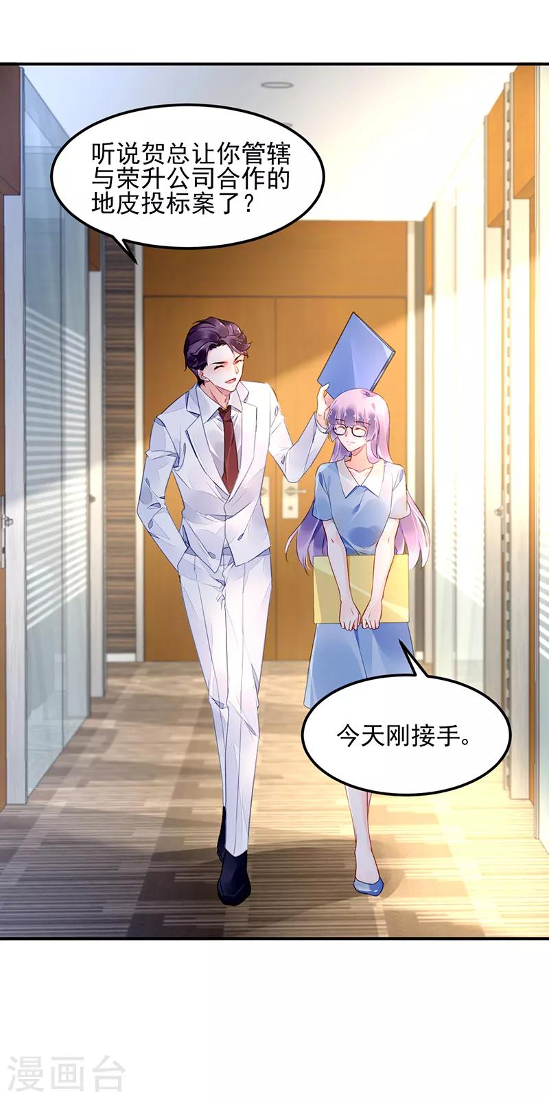 第38话-第39话