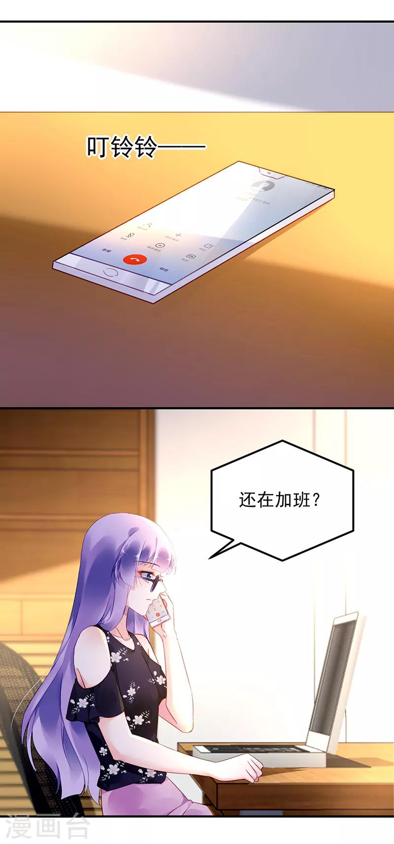 第38话-第39话