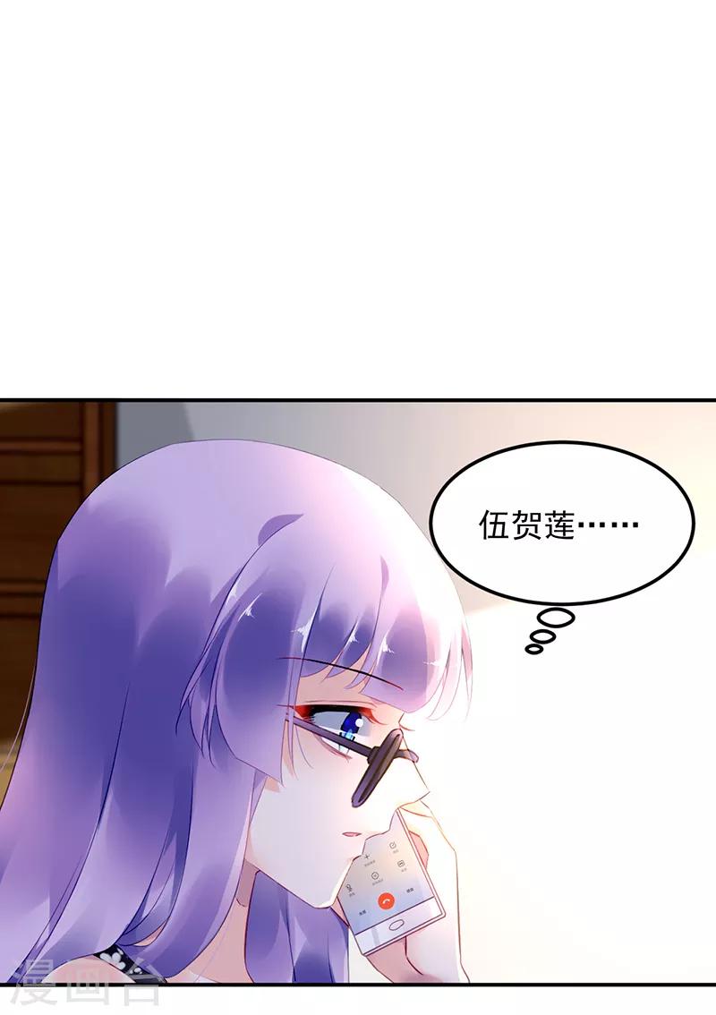 第38话-第39话