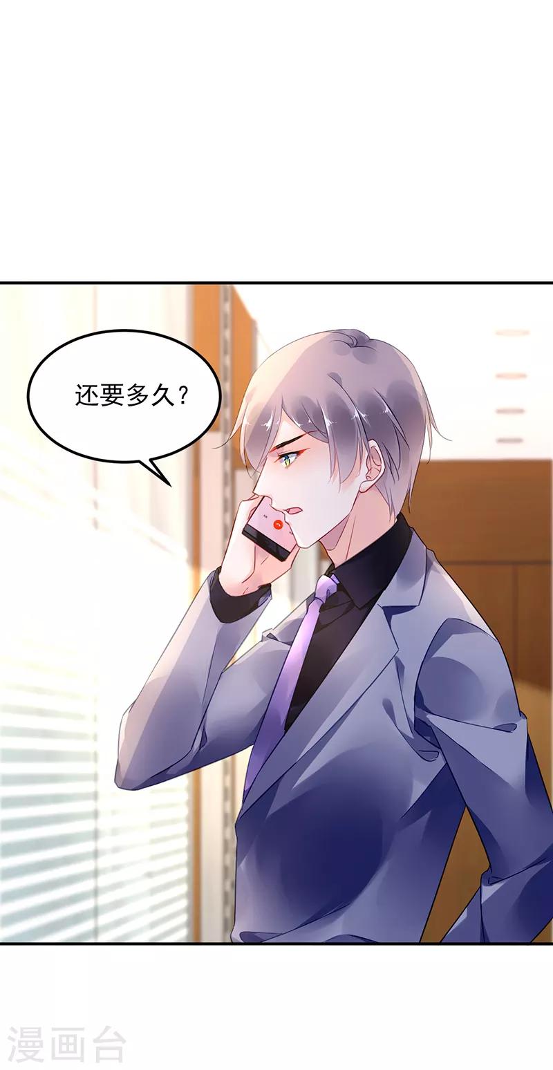 第38话-第39话