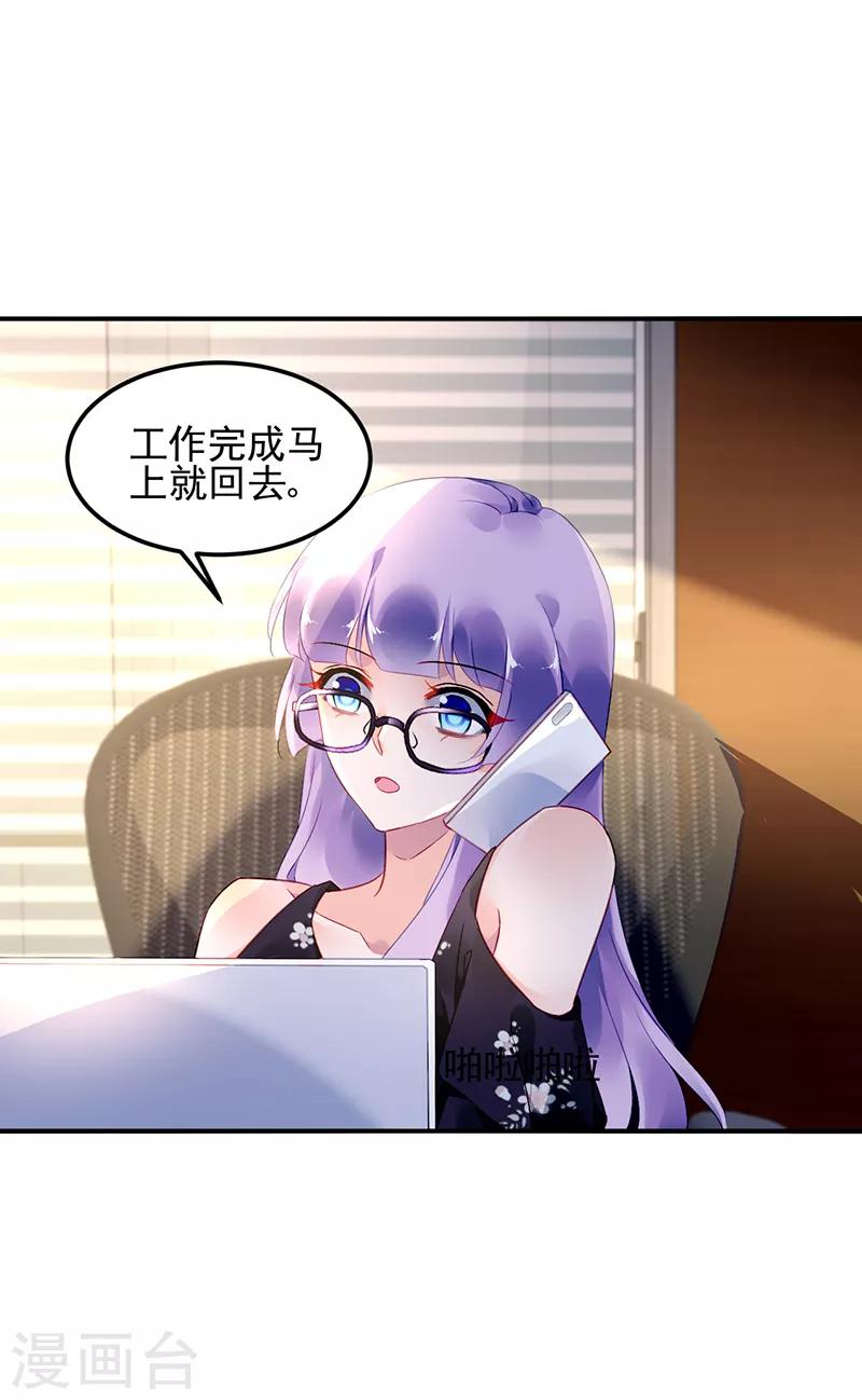 第38话-第39话