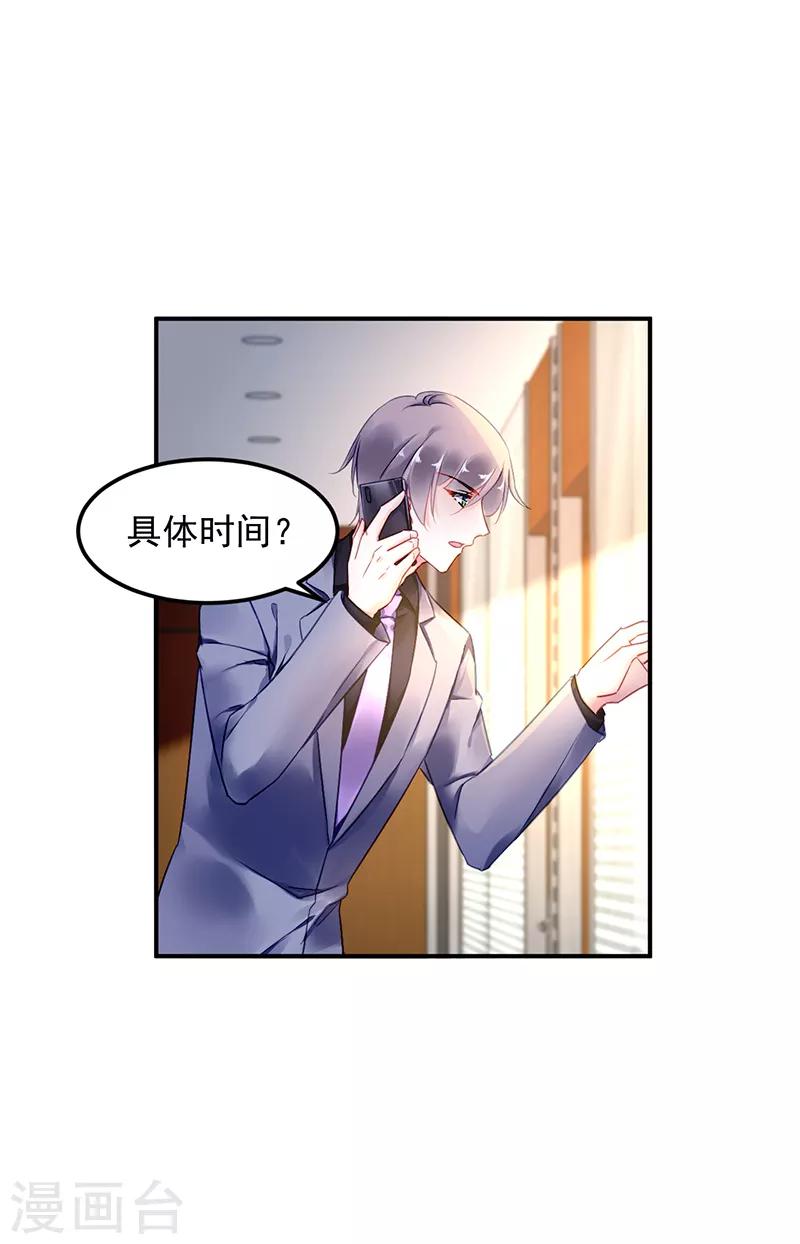第38话-第39话
