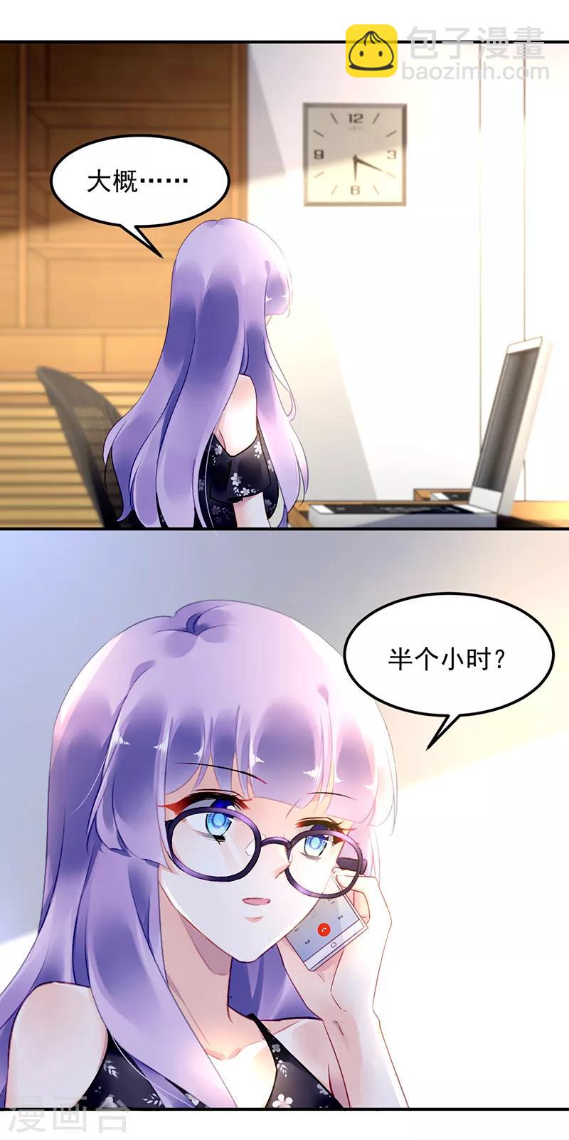 第38话-第39话