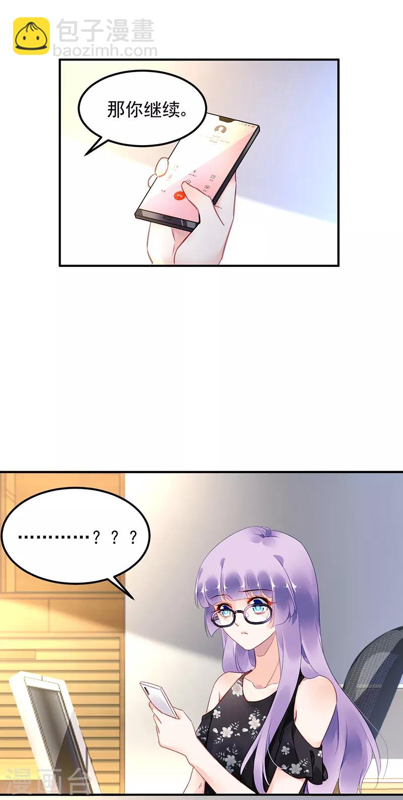 第38话-第39话