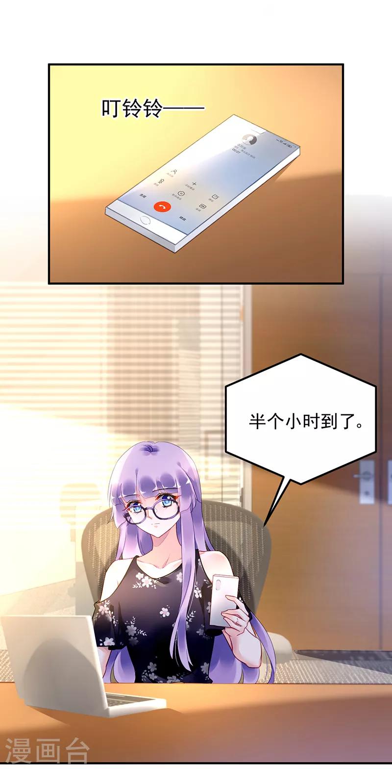 第38话-第39话