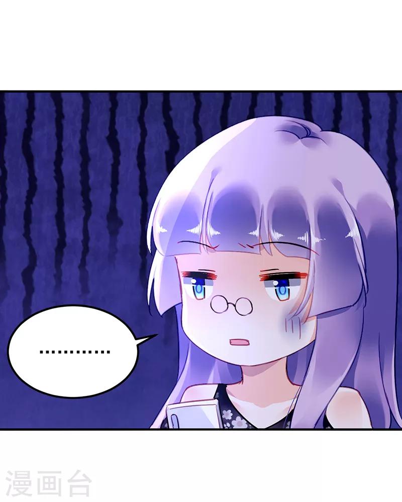 第38话-第39话