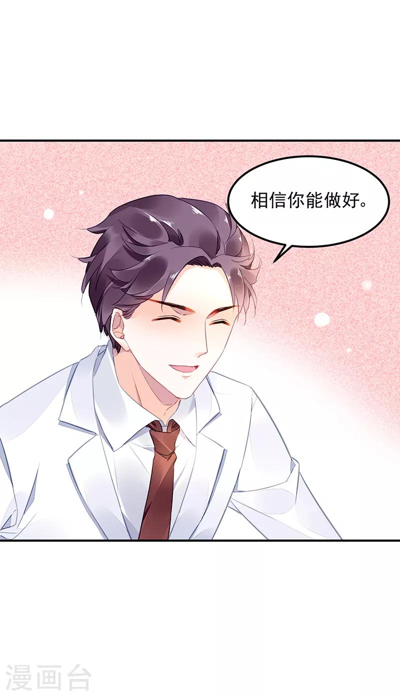 第38话-第39话