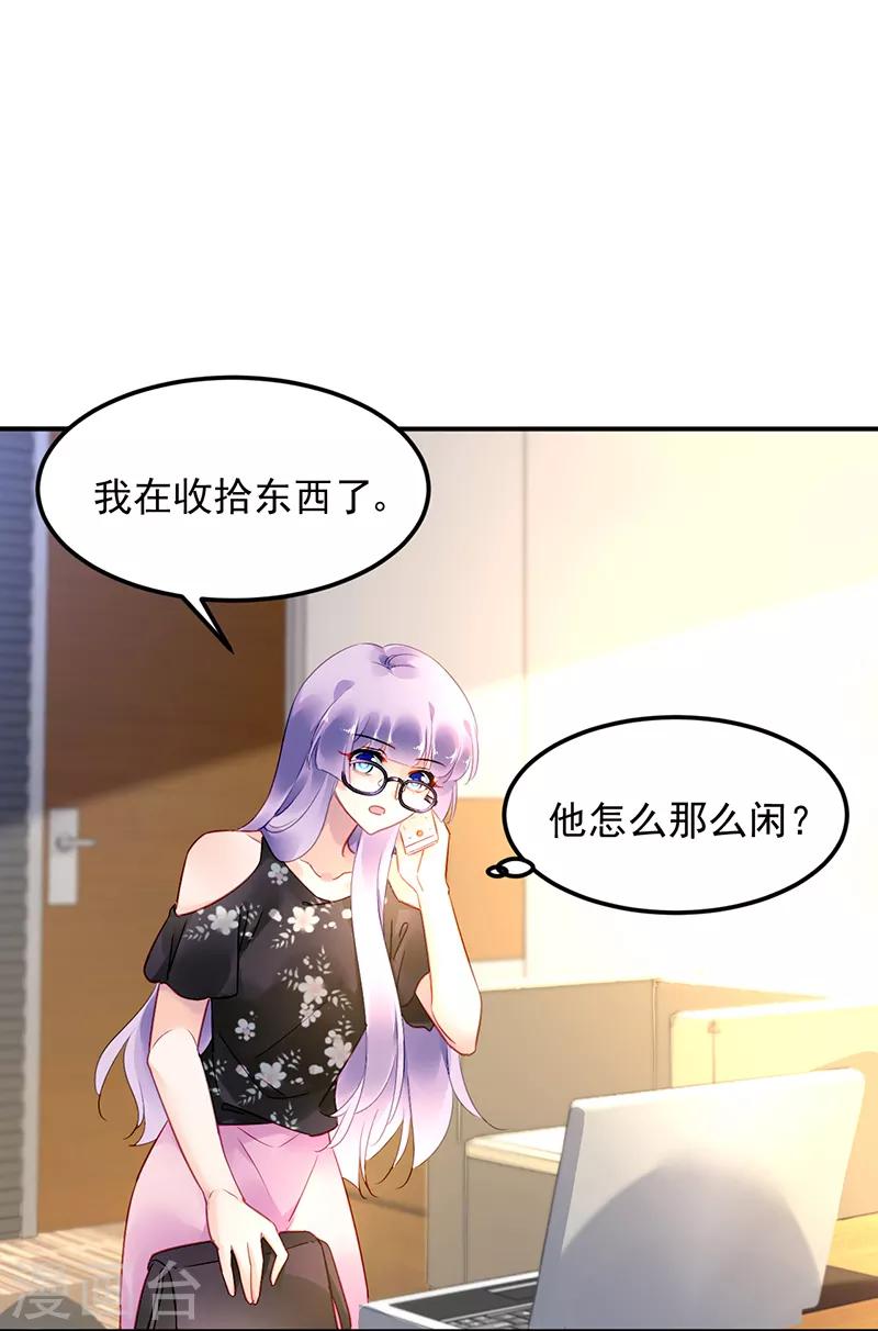 第38话-第39话