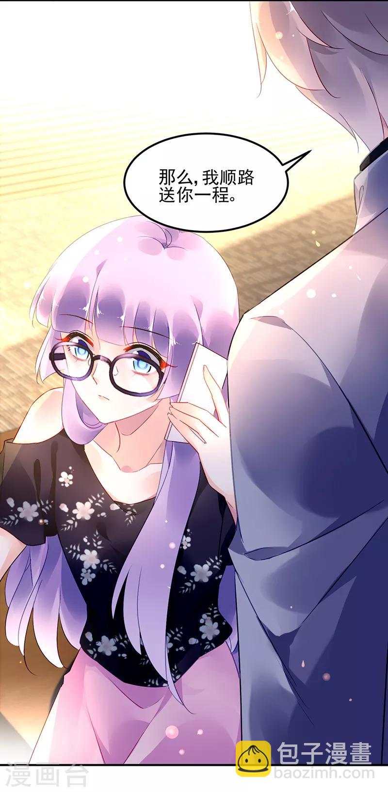 第38话-第39话