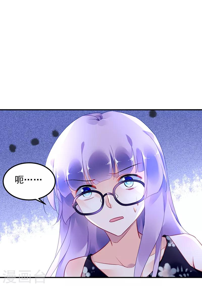 第38话-第39话