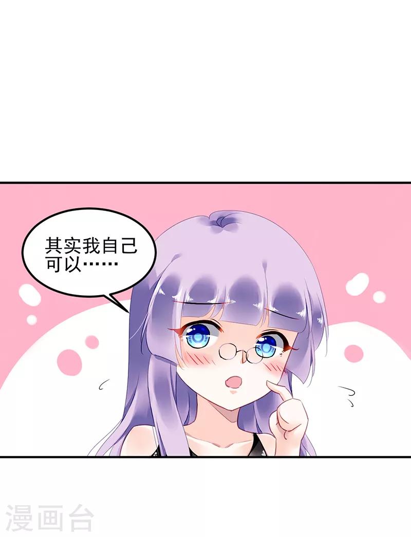 第38话-第39话