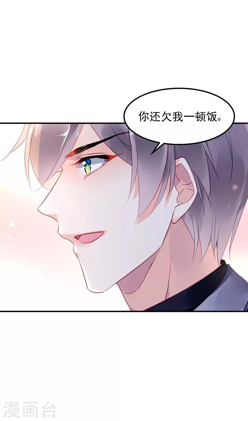 第38话-第39话