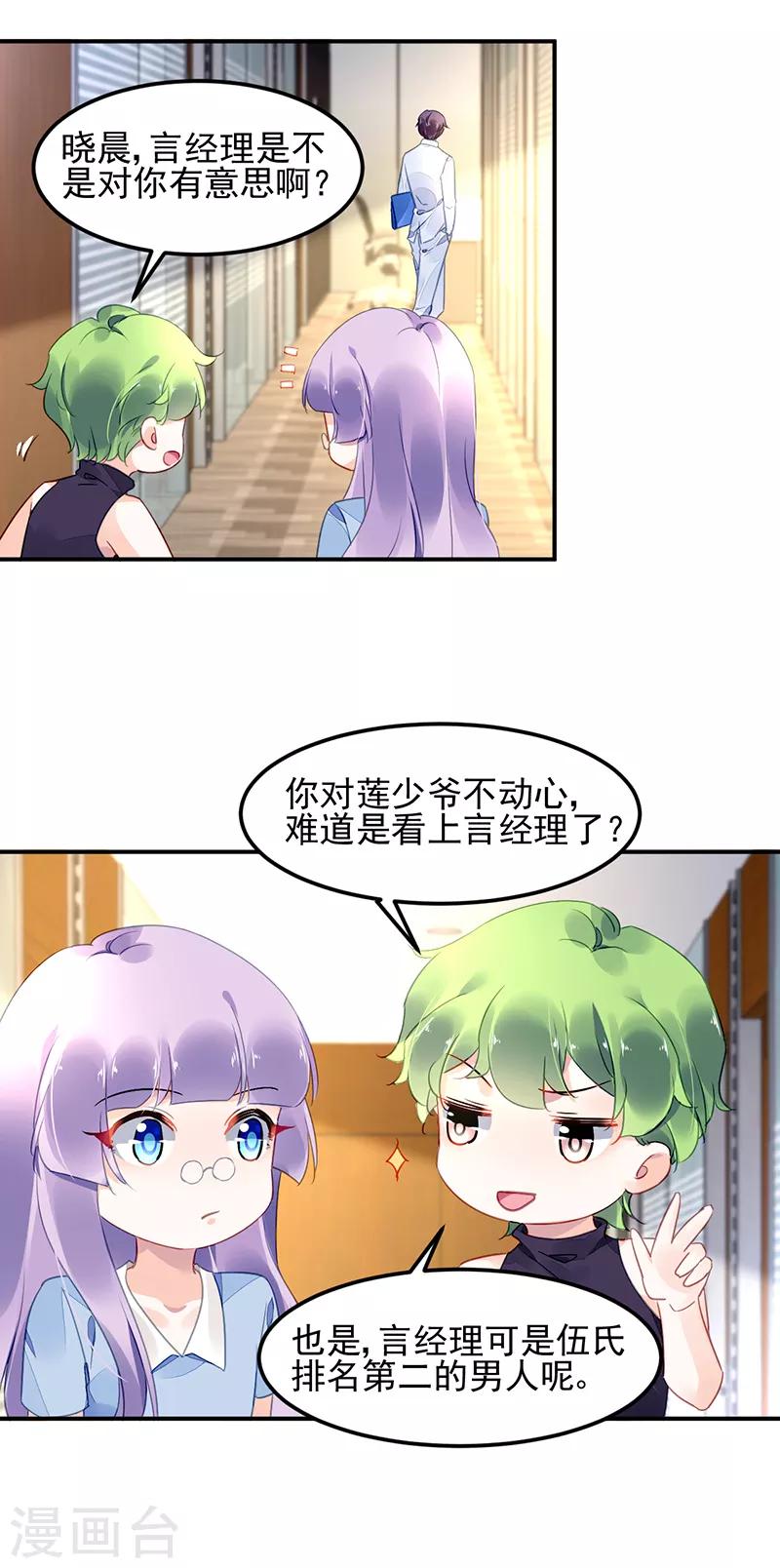 第38话-第39话