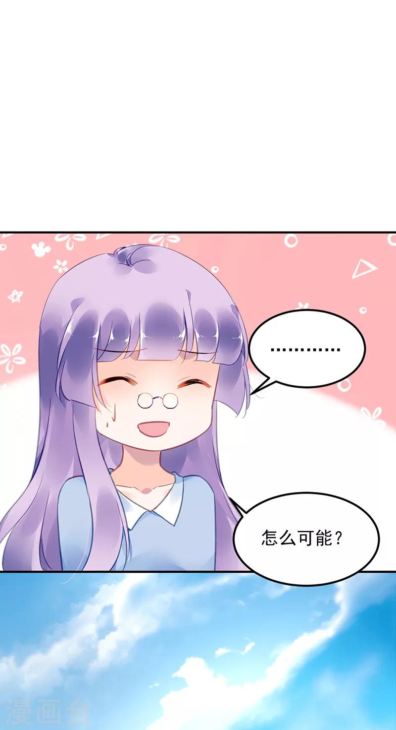 第38话-第39话