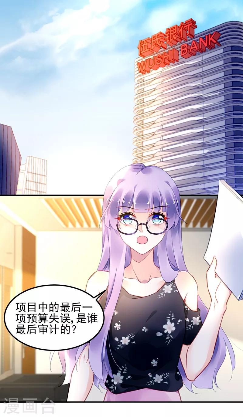第38话-第39话