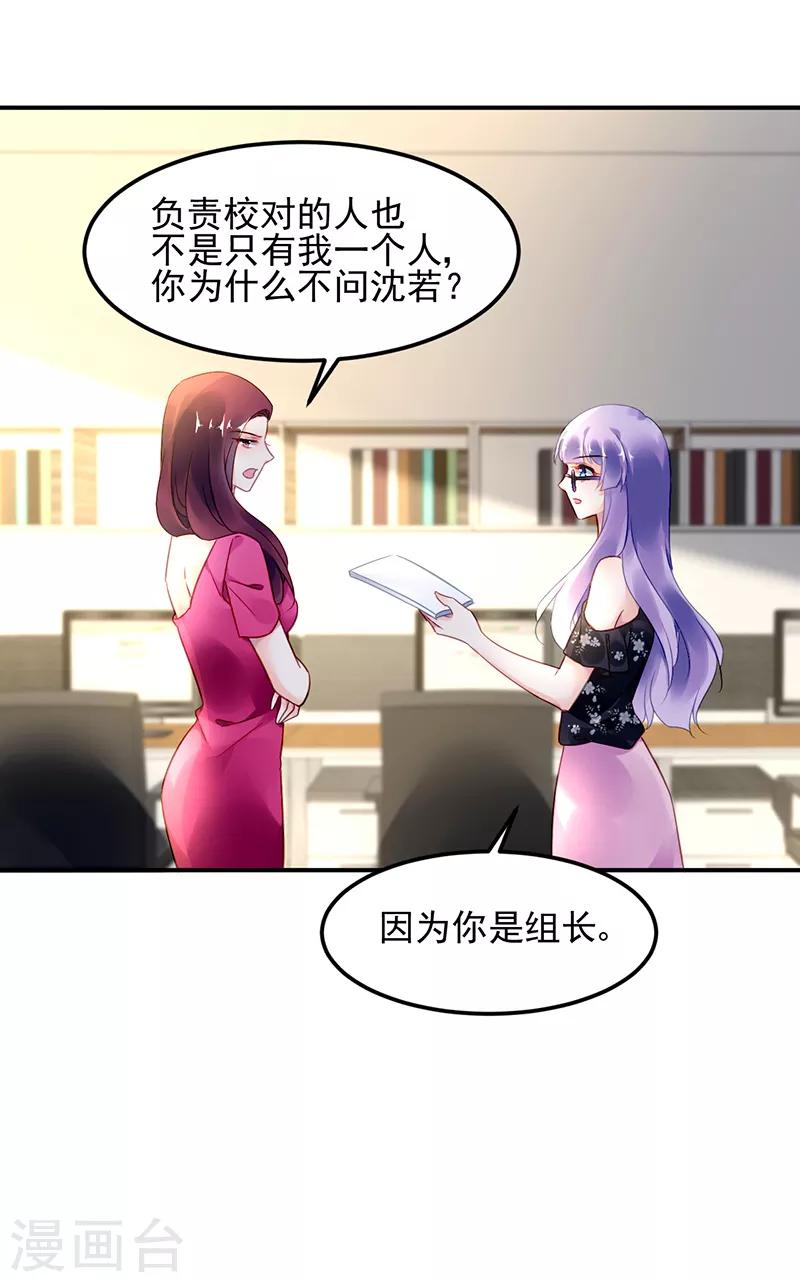 第38话-第39话