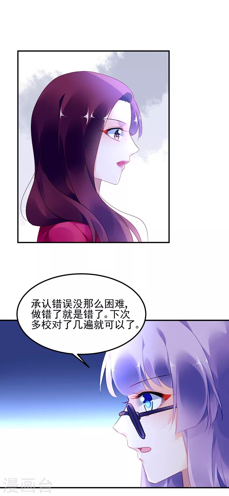 第38话-第39话