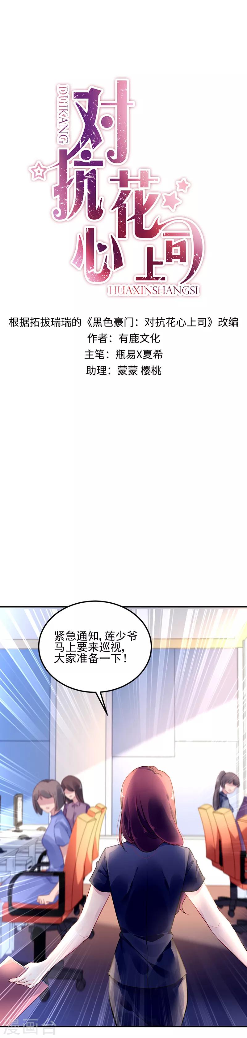 第4话-第5话