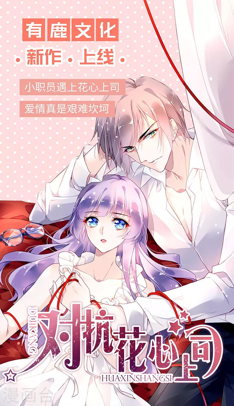 第4话-第5话