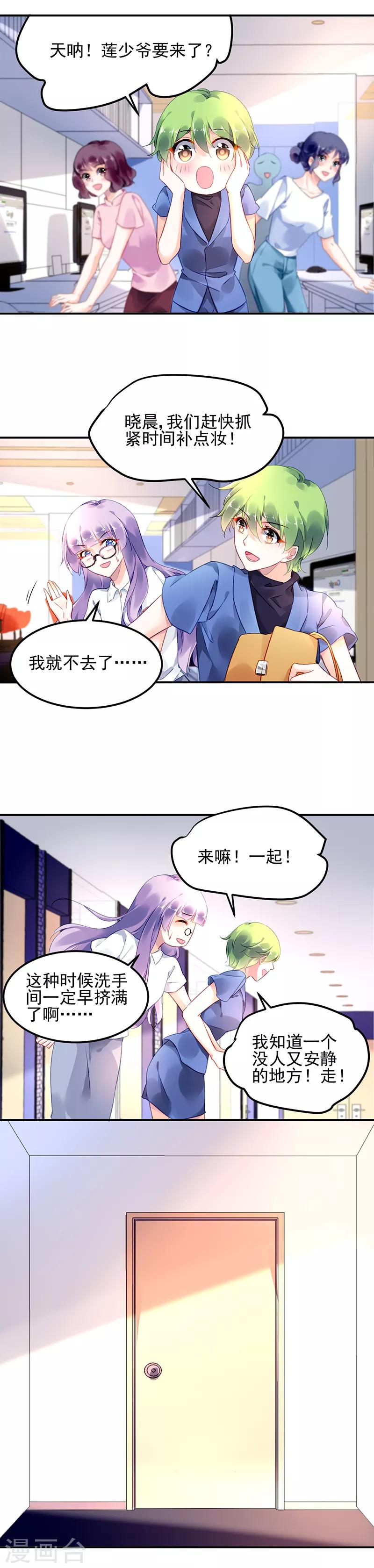 第4话-第5话