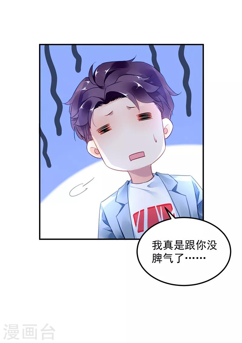 第40话-第41话