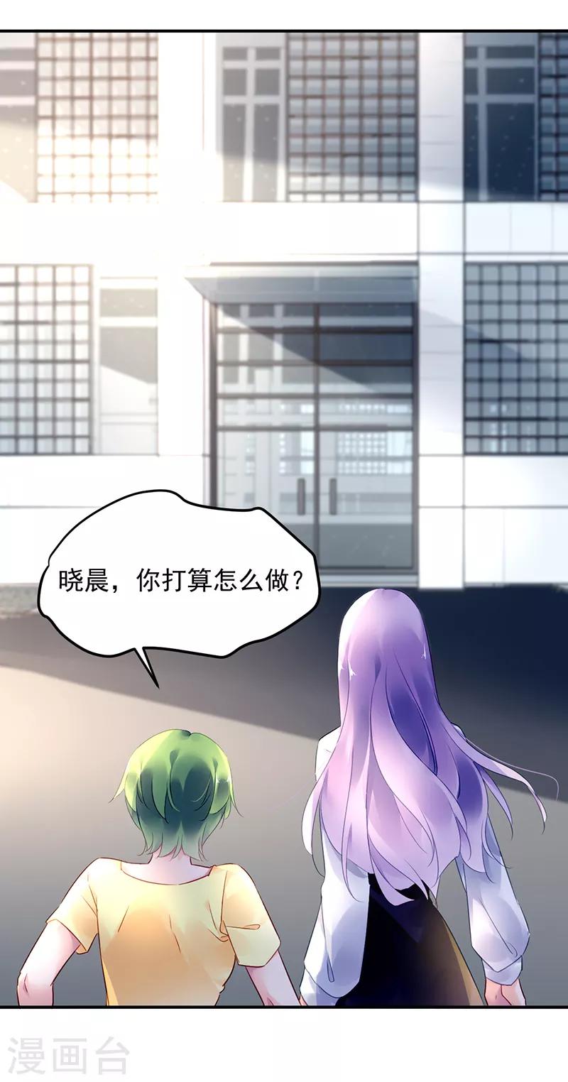 第40话-第41话