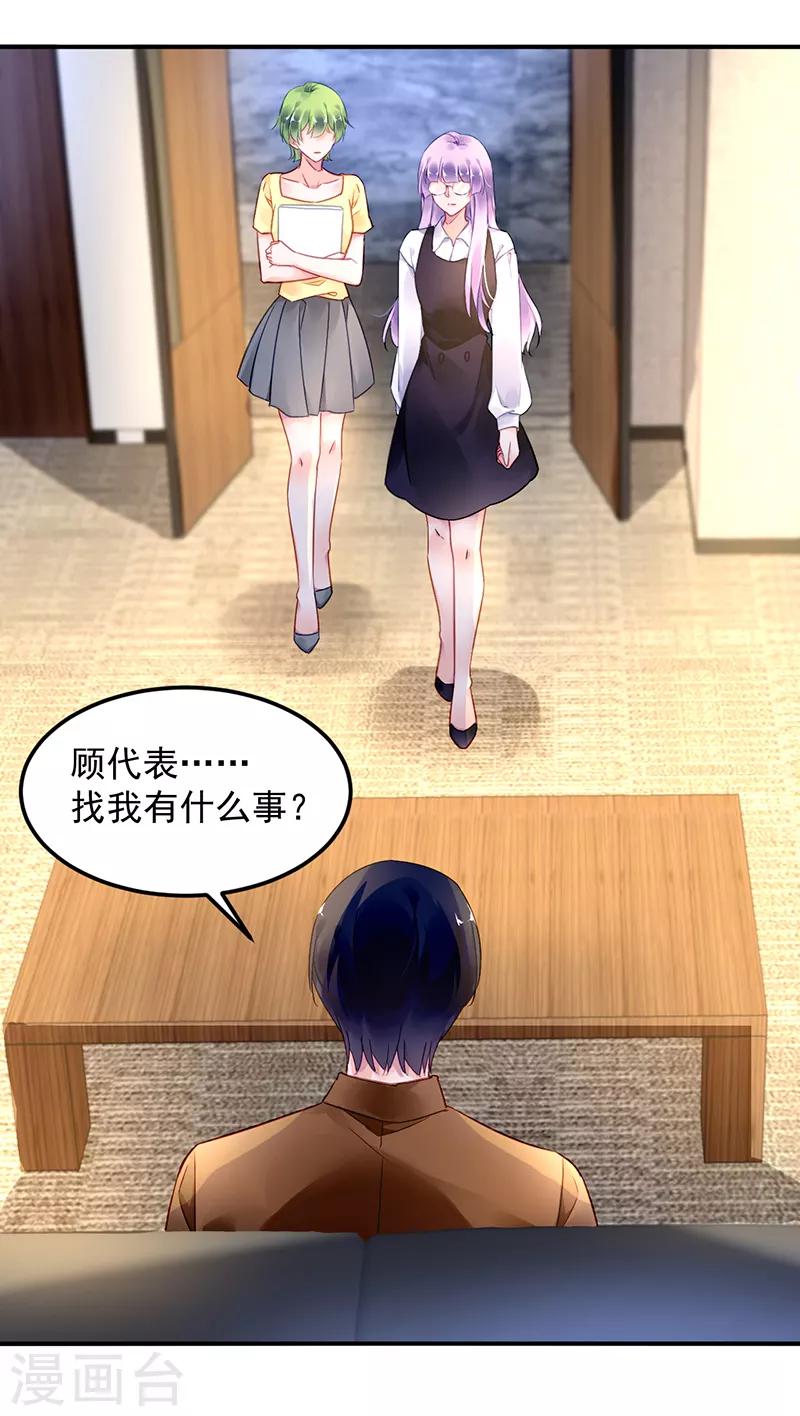 第40话-第41话