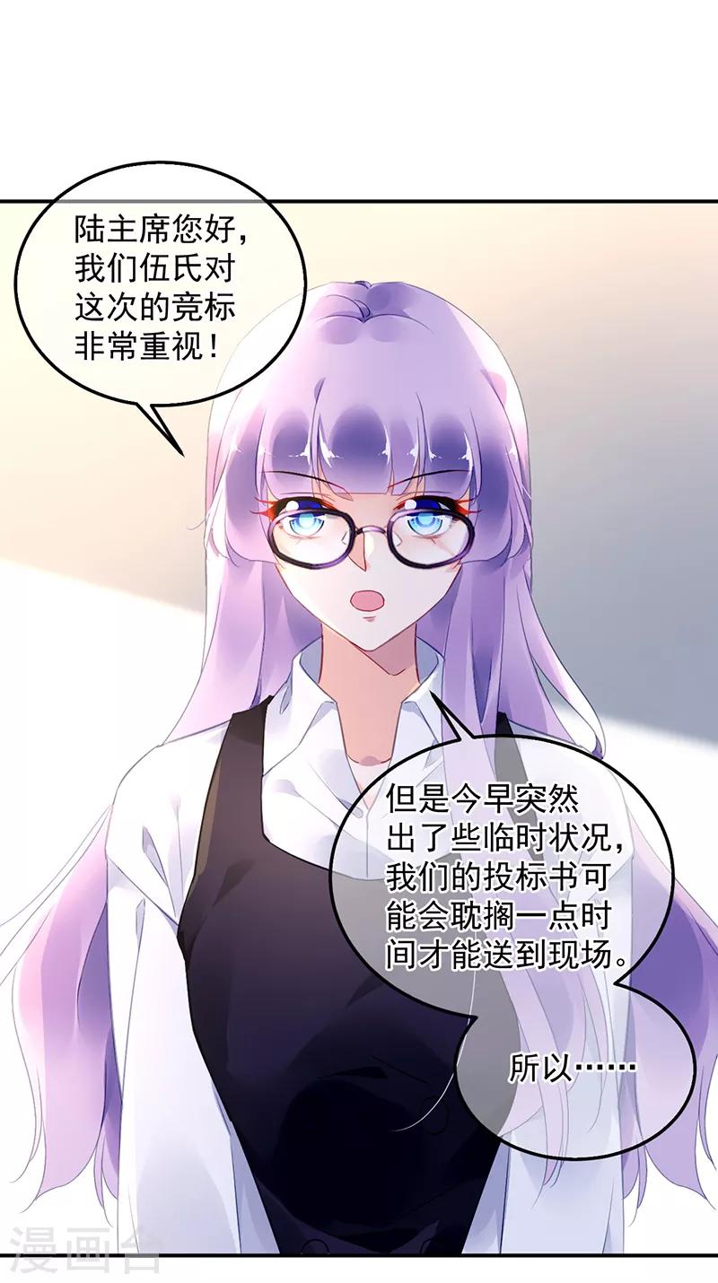 第40话-第41话