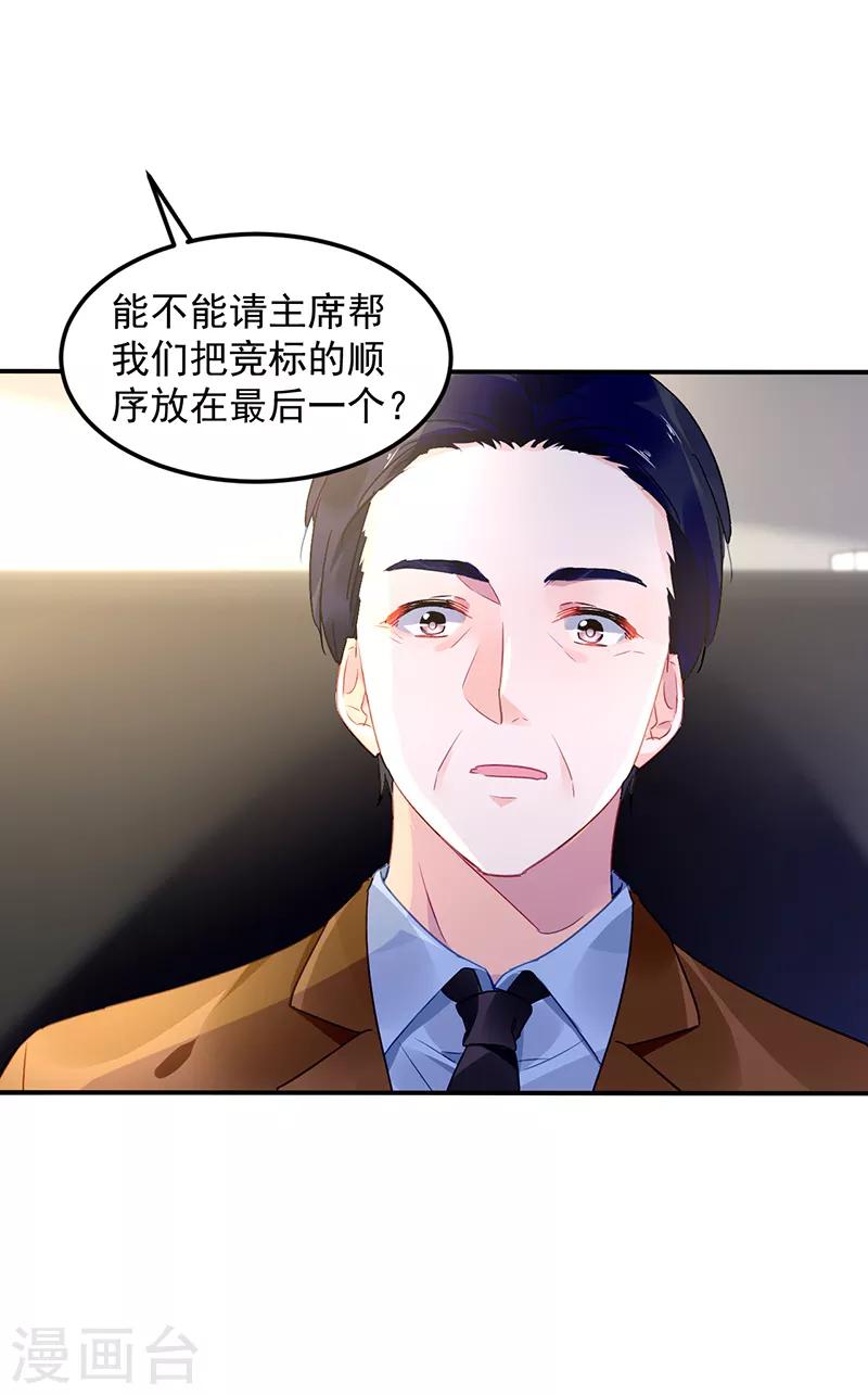 第40话-第41话