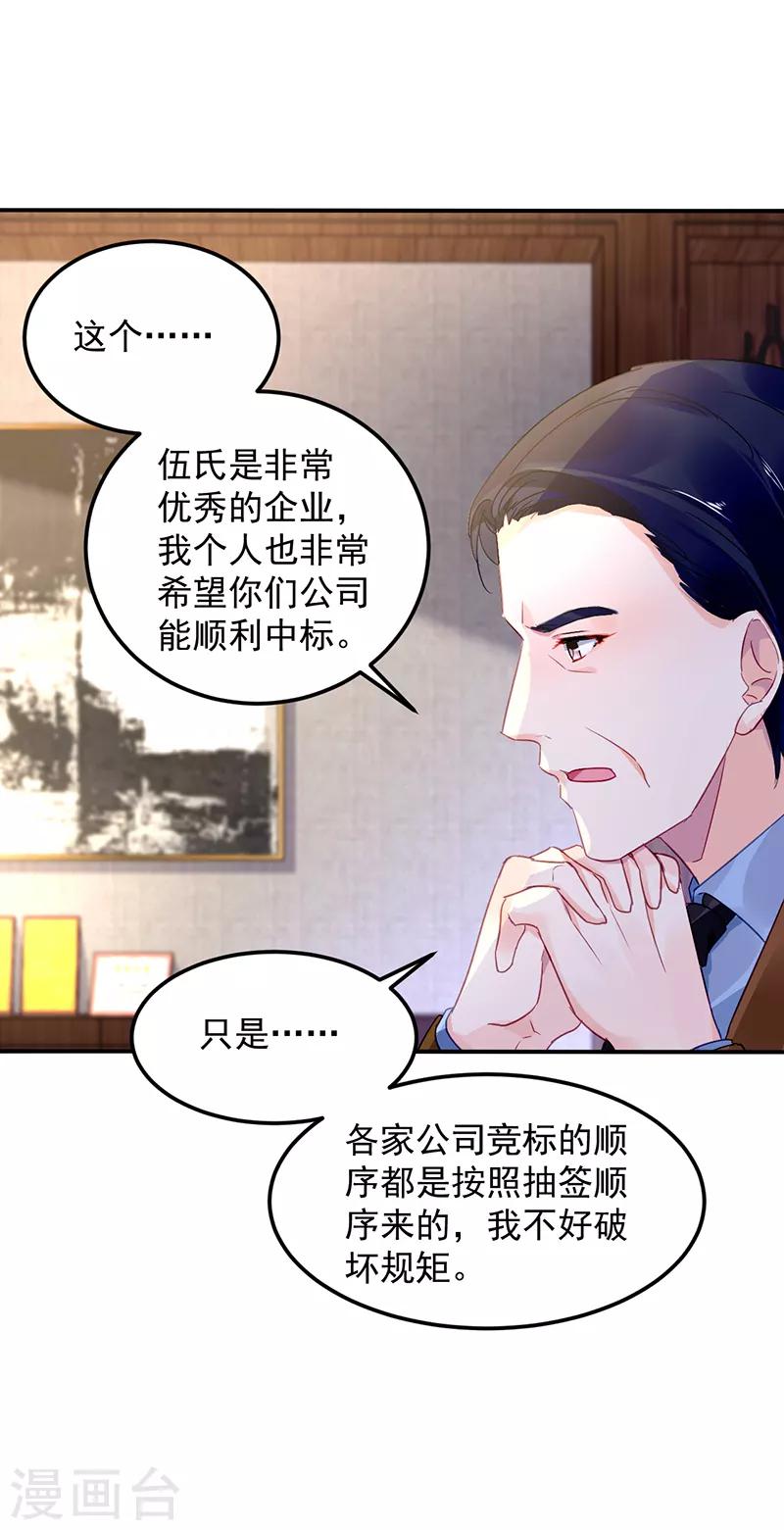 第40话-第41话