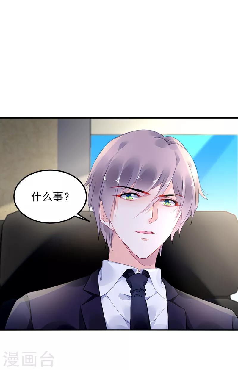 第40话-第41话